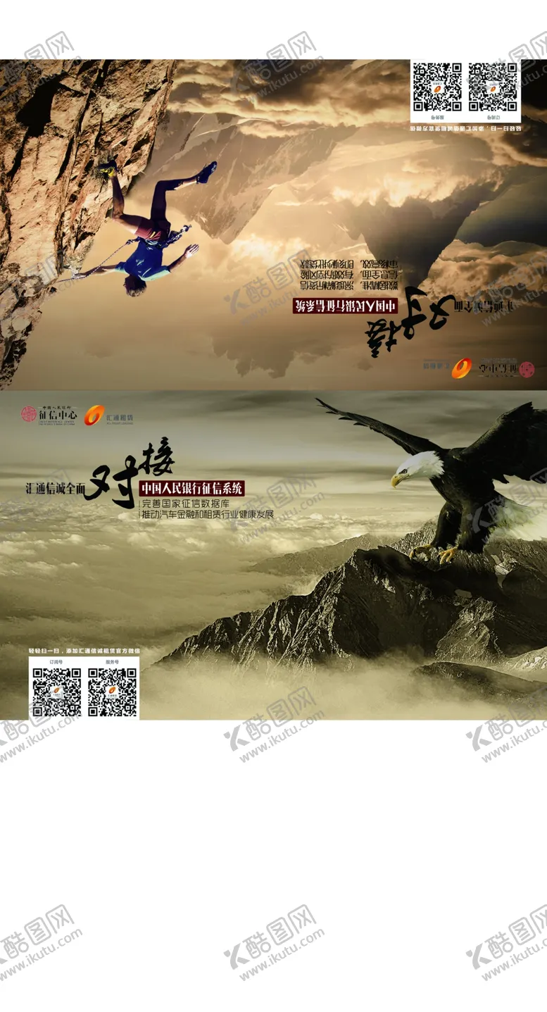 编号：51768102251743274084【酷图网】源文件下载-企业文化
