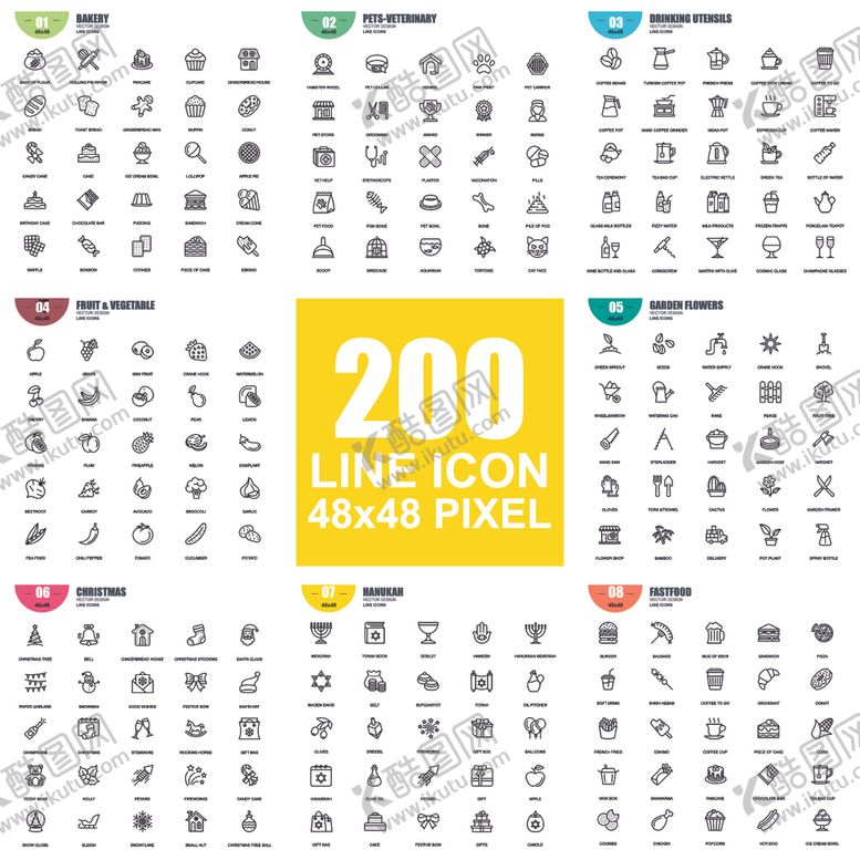 编号：91867611010051366785【酷图网】源文件下载-简洁商务图标