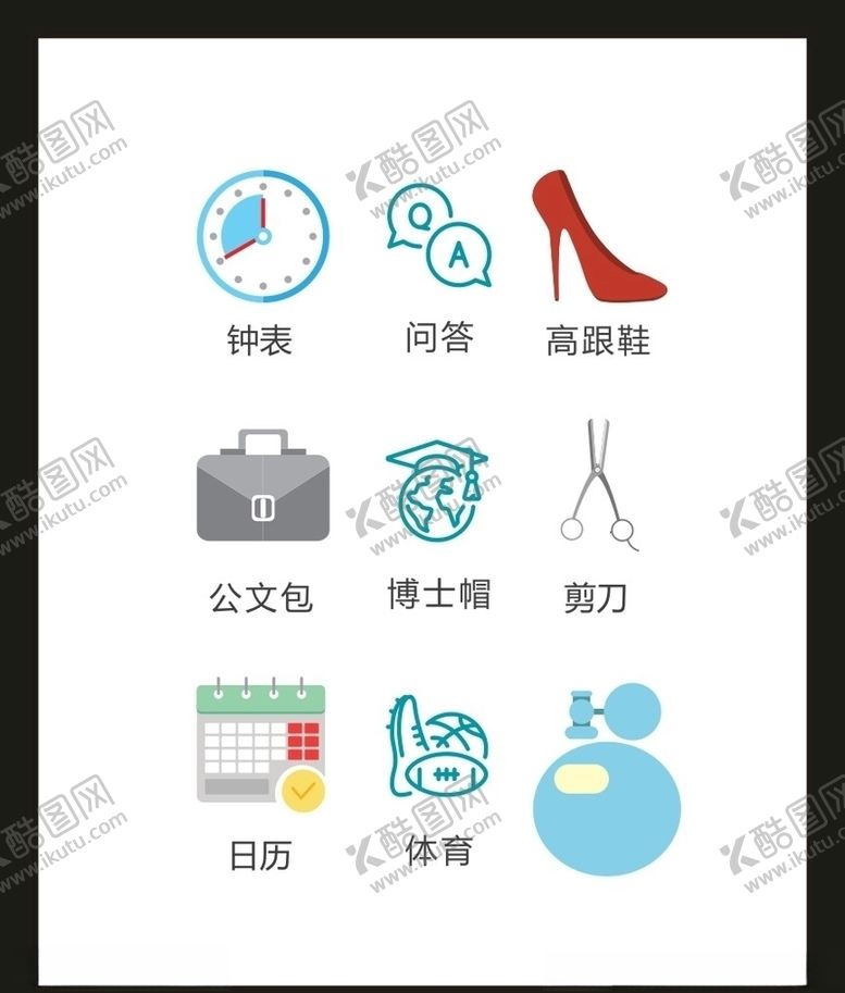 编号：93738504280716138228【酷图网】源文件下载-LOGO标识VI