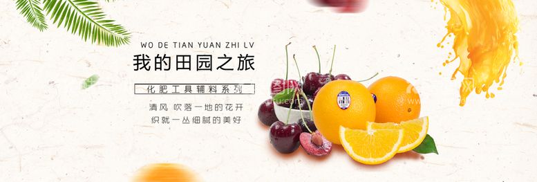 编号：08239509241604418726【酷图网】源文件下载-食品banner