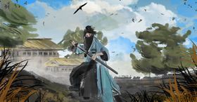 水墨武侠人物