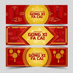 新年背景元旦中国恭贺中国风