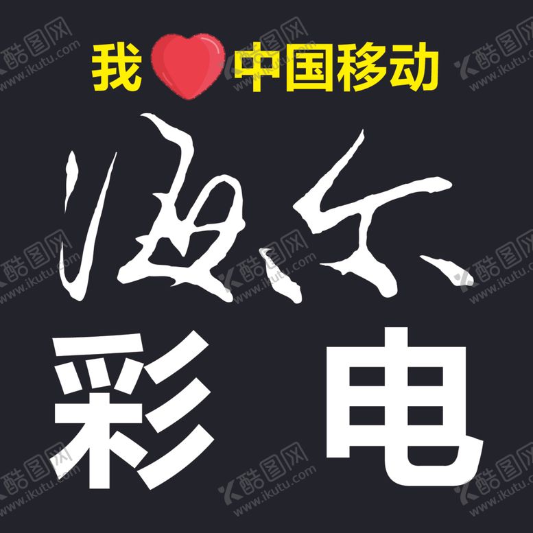 编号：36012109241933075339【酷图网】源文件下载-微信头像