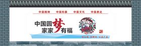 公益围挡