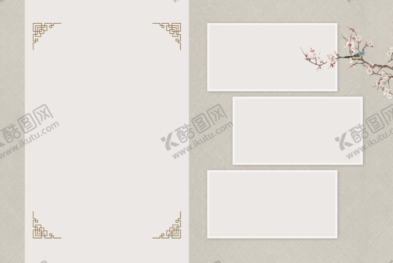 编号：57233207051606122550【酷图网】源文件下载-中国风相册边框设计模板