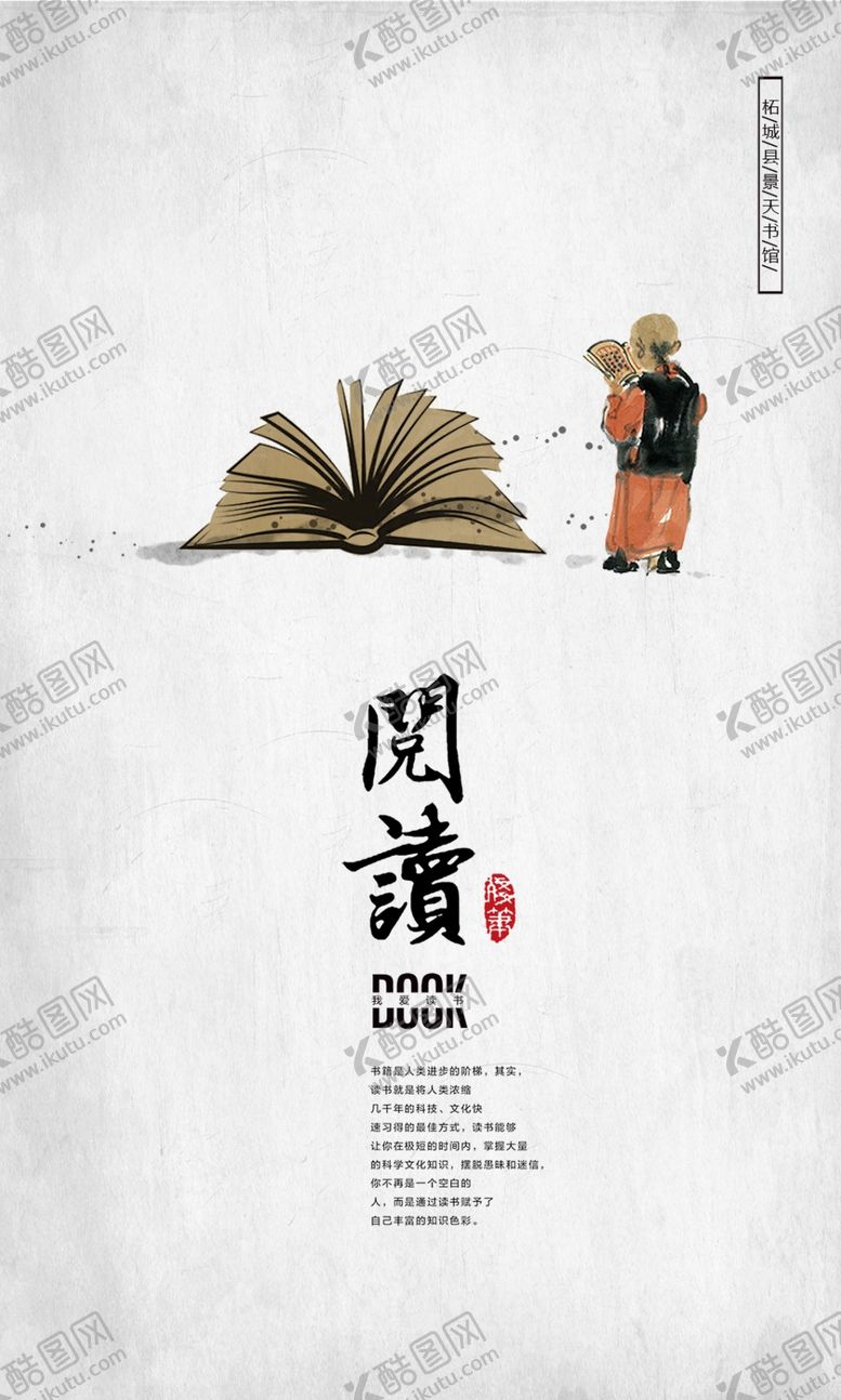 编号：60611609191752187909【酷图网】源文件下载-阅读