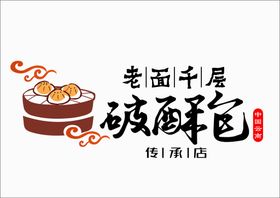 破酥包LOGO