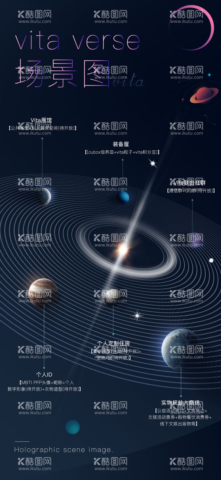 编号：37476312021221341701【酷图网】源文件下载-创意宇宙探索海报