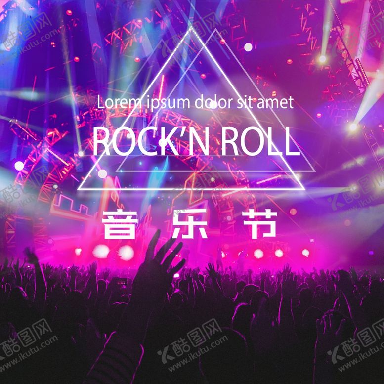 编号：14211305142021073701【酷图网】源文件下载-手机壁纸