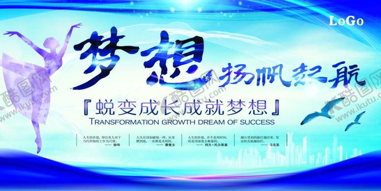 编号：70750809161338486955【酷图网】源文件下载-蓝色背景