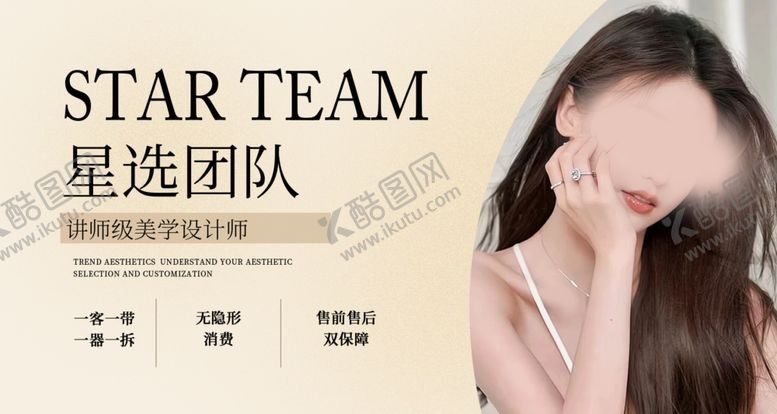 编号：16769402040542233366【酷图网】源文件下载-美发轮播图海报