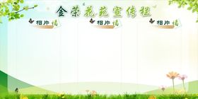 宣传栏公告栏