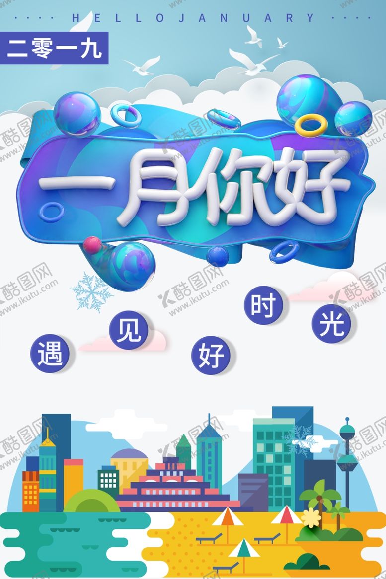 编号：47700506241816051311【酷图网】源文件下载-招牌样机