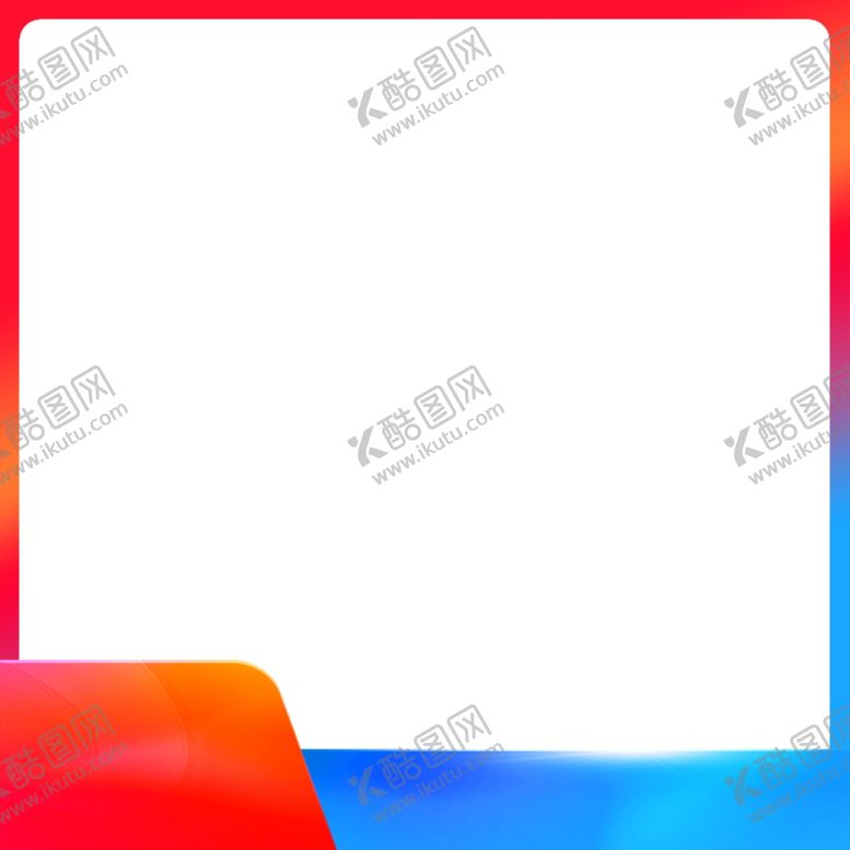 编号：48254507012357092781【酷图网】源文件下载-淘宝主图