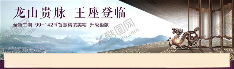 编号：87021210211635208106【酷图网】源文件下载-龙户外画面