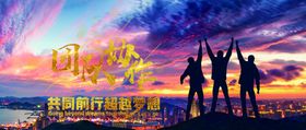手机壁纸可爱漫画绘卡通封面绘元素