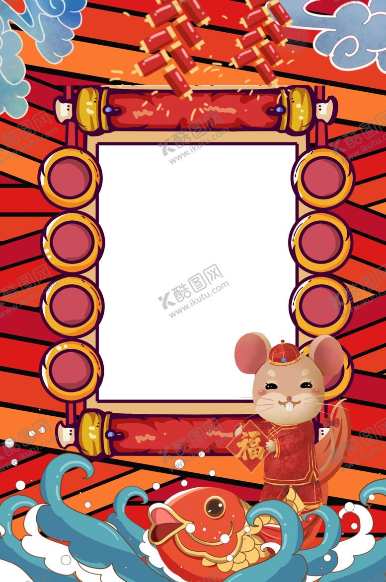 编号：67000610110634091868【酷图网】源文件下载-新年创意海报设计背景