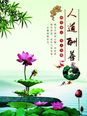 商道酬信