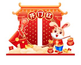 兔年新年美陈