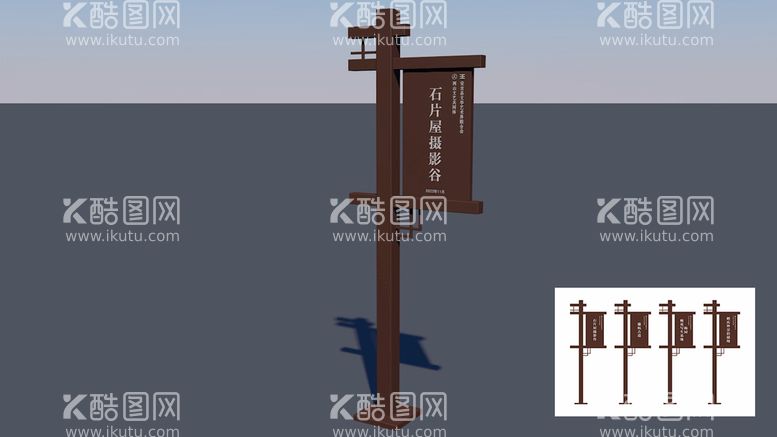 编号：81973010092352009345【酷图网】源文件下载-路牌指示牌