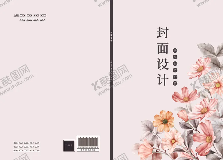 编号：67316012071308358393【酷图网】源文件下载-书籍封面