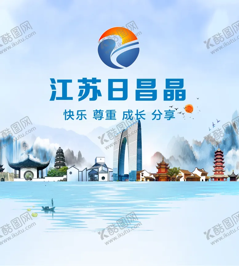 编号：41611806231721109804【酷图网】源文件下载-企业前台形象背景展板