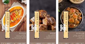 美食微信图