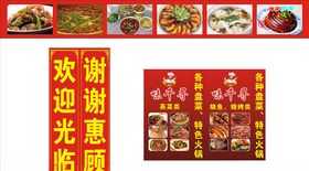 味千寻