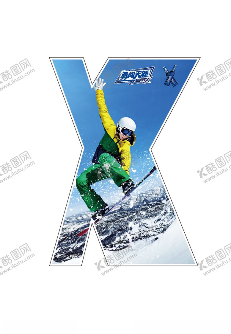 编号：94272905151824205366【酷图网】源文件下载-啤酒活动物料