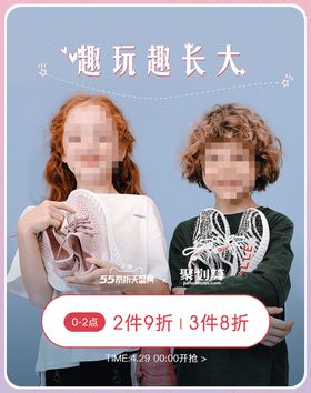 五五盛典无线海报