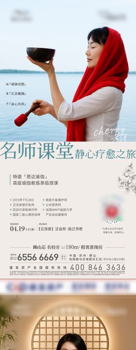 瑜伽系列贴纸设计
