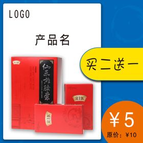 双十一电商首页