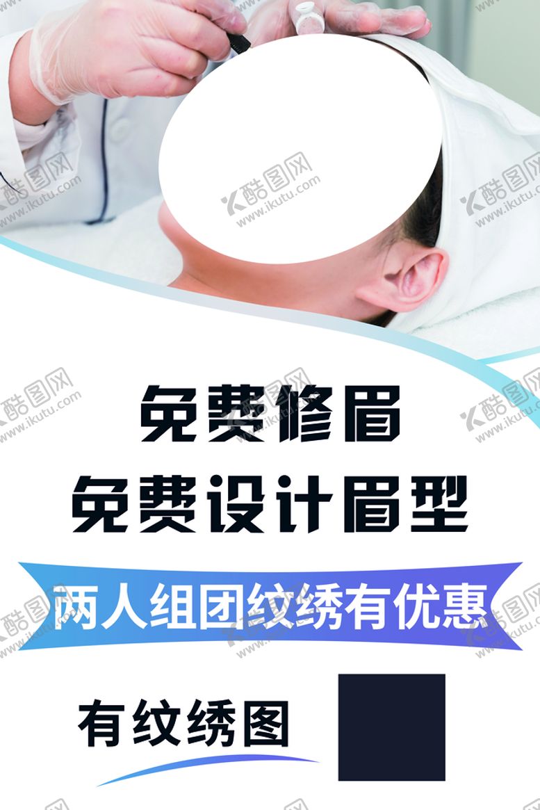编号：63025910080728275904【酷图网】源文件下载-纹绣