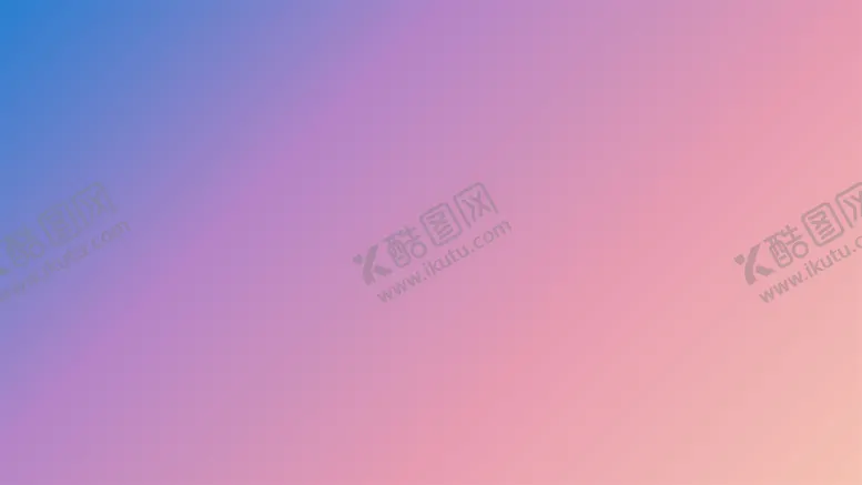编号：87047802041514301907【酷图网】源文件下载-渐变背景素材