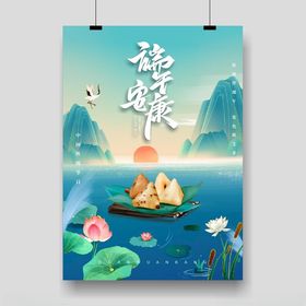 端午节海报国风插画插画简约插画古风插画