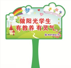 举牌