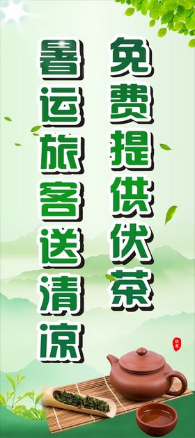 泾阳茯茶文化馆