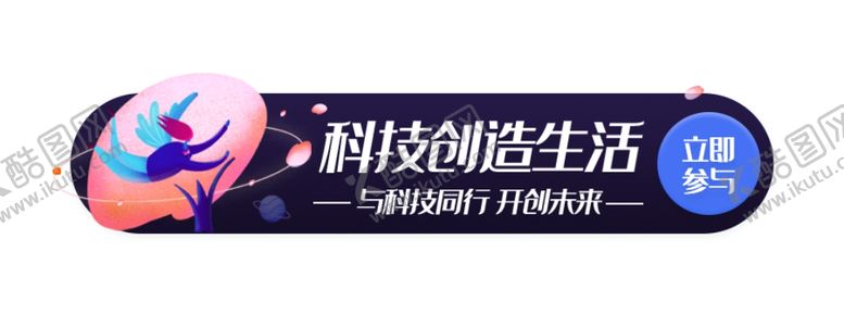 编号：96713310200127064803【酷图网】源文件下载-促销标签
