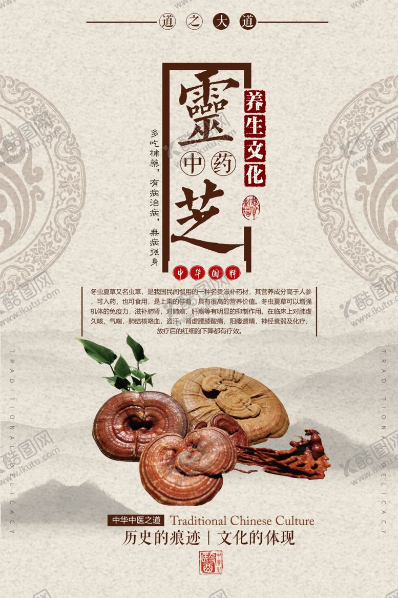 编号：55504909302140171955【酷图网】源文件下载-林芝