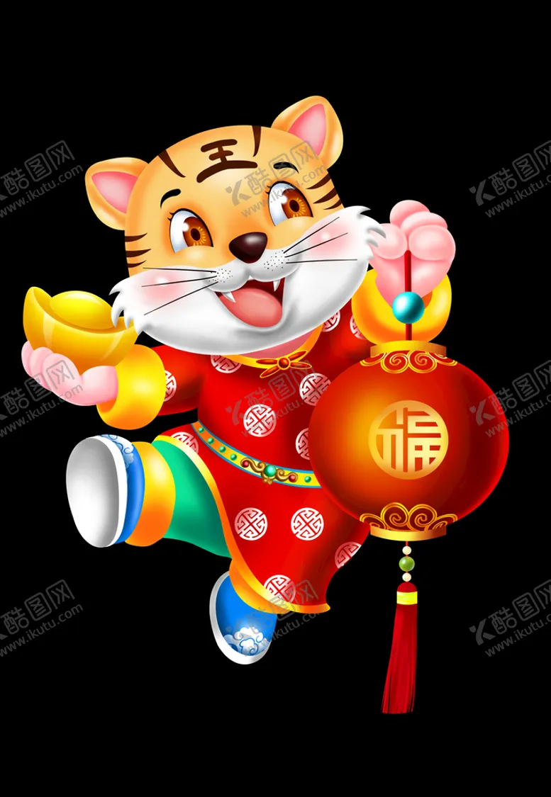 编号：43508609210013590634【酷图网】源文件下载-虎虎年插画
