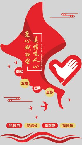 积分兑换