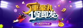 51海报