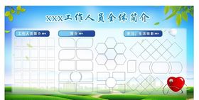 工作严谨驾校展板文化展板