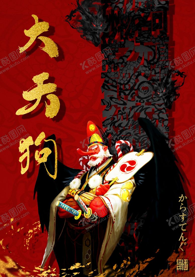 编号：35881605031757016556【酷图网】源文件下载-动漫