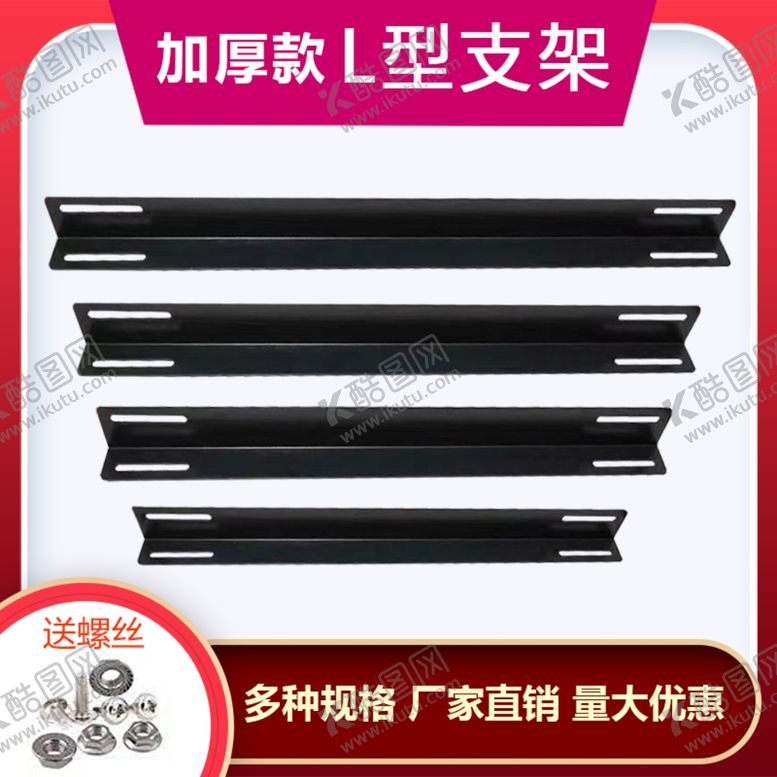 编号：76929810300032236999【酷图网】源文件下载-淘宝主图