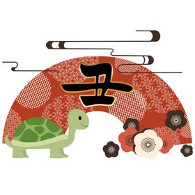 丑年