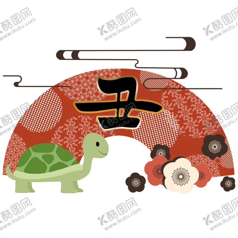 编号：13598509170631436027【酷图网】源文件下载-丑年