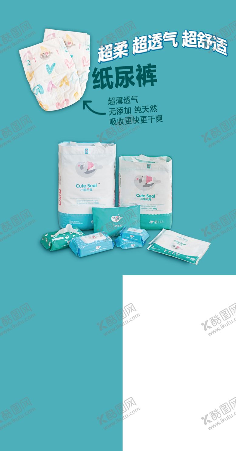 编号：21168702040019176653【酷图网】源文件下载-小萌希奥