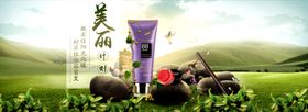 淘宝化妆品霜