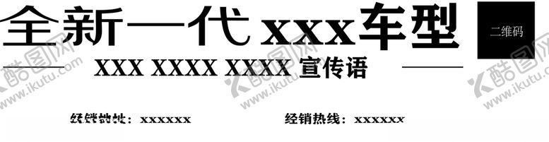 车名牌前子拍照铭